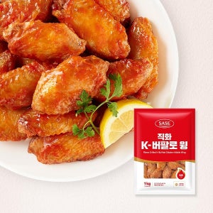 사세 직화K 버팔로윙 1kg 에어프라이어