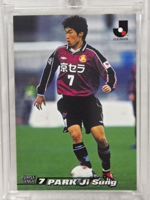2002 CALBEE 가루비 박지성 교토 퍼플상가 J리그 일본 축구 카드 ★