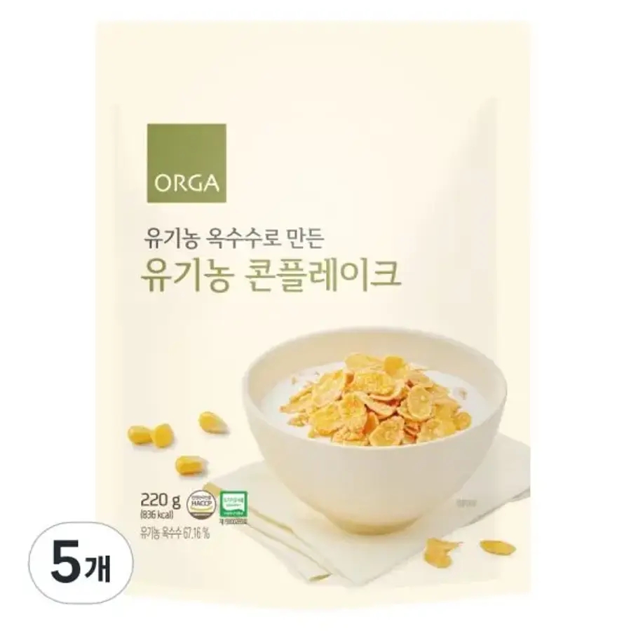 올가홀푸드 콘플레이크 시리얼