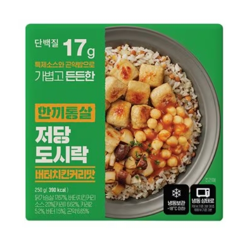 한끼통살 저당도시락 버터치킨커리맛 성분 분석