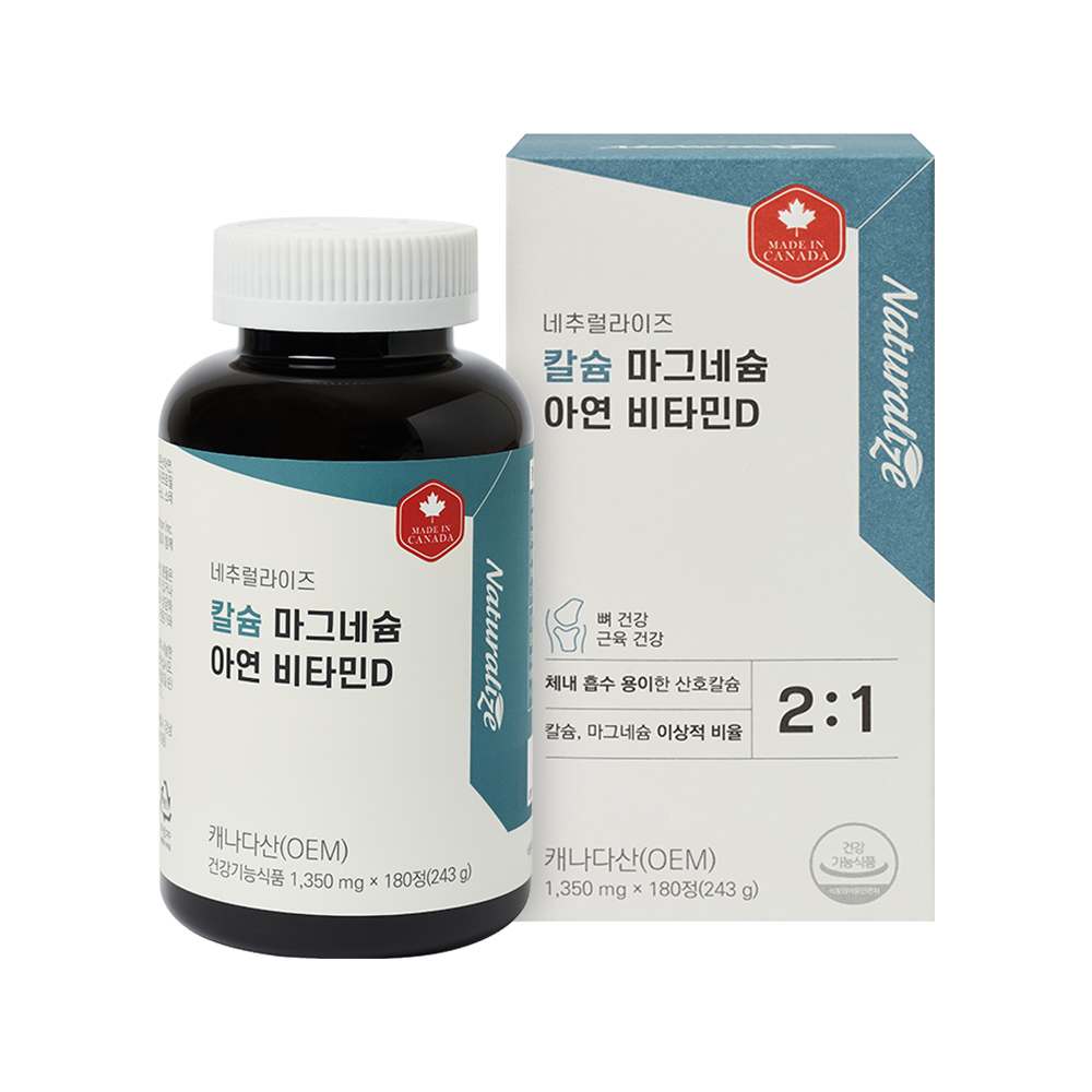 네추럴라이즈 칼슘 마그네슘 아연 비타민D 1350mg x 180정, 1개
