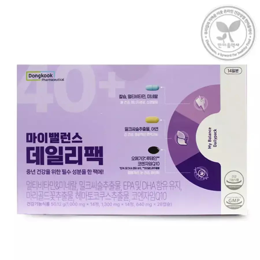 마이밸런스