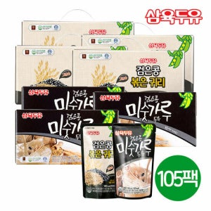 [삼육두유] 검은콩 볶은귀리 60팩+검은콩 미숫가루두유 45팩(총105팩) TV상품