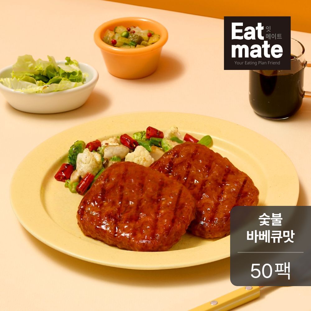 잇메이트 닭가슴살 스테이크 숯불바베큐맛 성분 분석