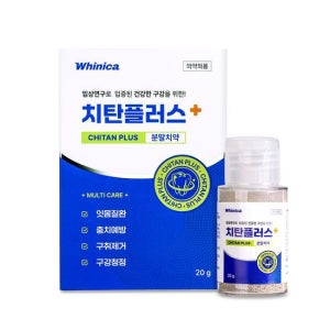 화이니카 치탄플러스 분말치약 20g