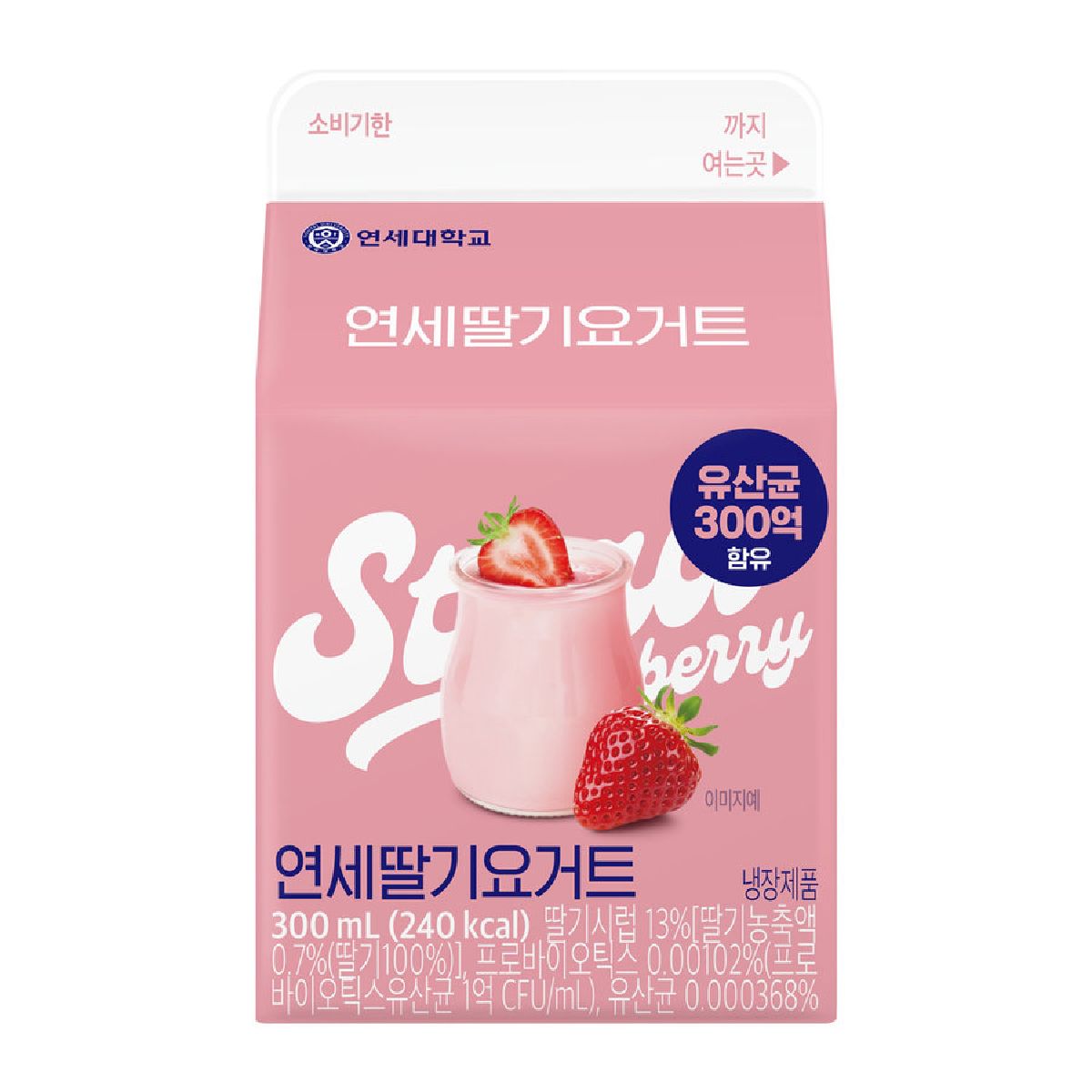 연세우유 딸기 요거트