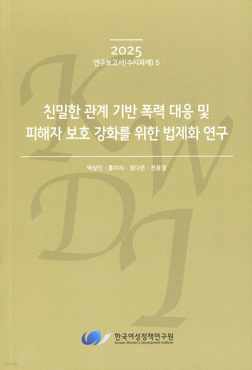 9791166522048