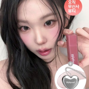 [릴리바이레드] [2PACK] 앙큼 라이어 코팅 틴트(AD) [글로이밤 키링 #쥬얼밤 증정] 5005547133