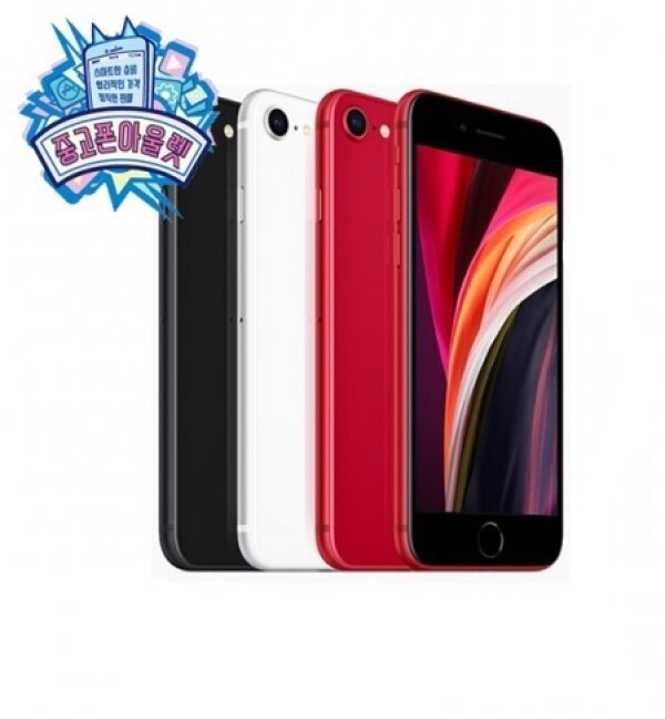 애플 Apple 아이폰SE2 128GB 공기계 B등급