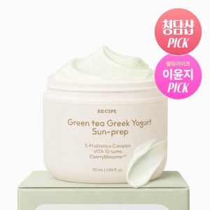 [청담샵 픽/화잘먹 템] 그릭요거트 메이크업 프렙 베이스 그린티 50ml