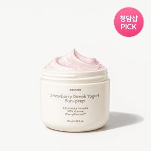 [청담샵 순수 PICK / 3in1 화잘먹베이스] 그릭요거트 메이크업 프렙 베이스 스트로베리 50ml