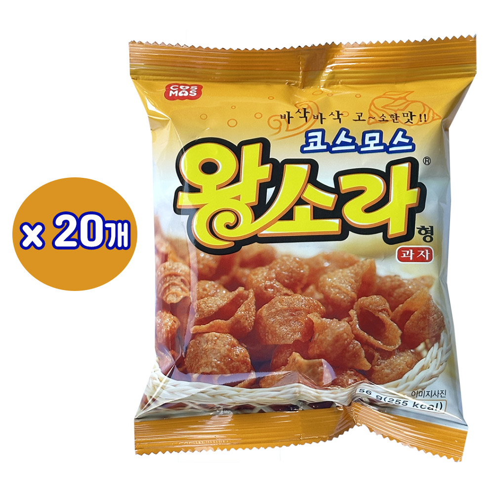 코스모스제과 코스모스 왕소라형과자