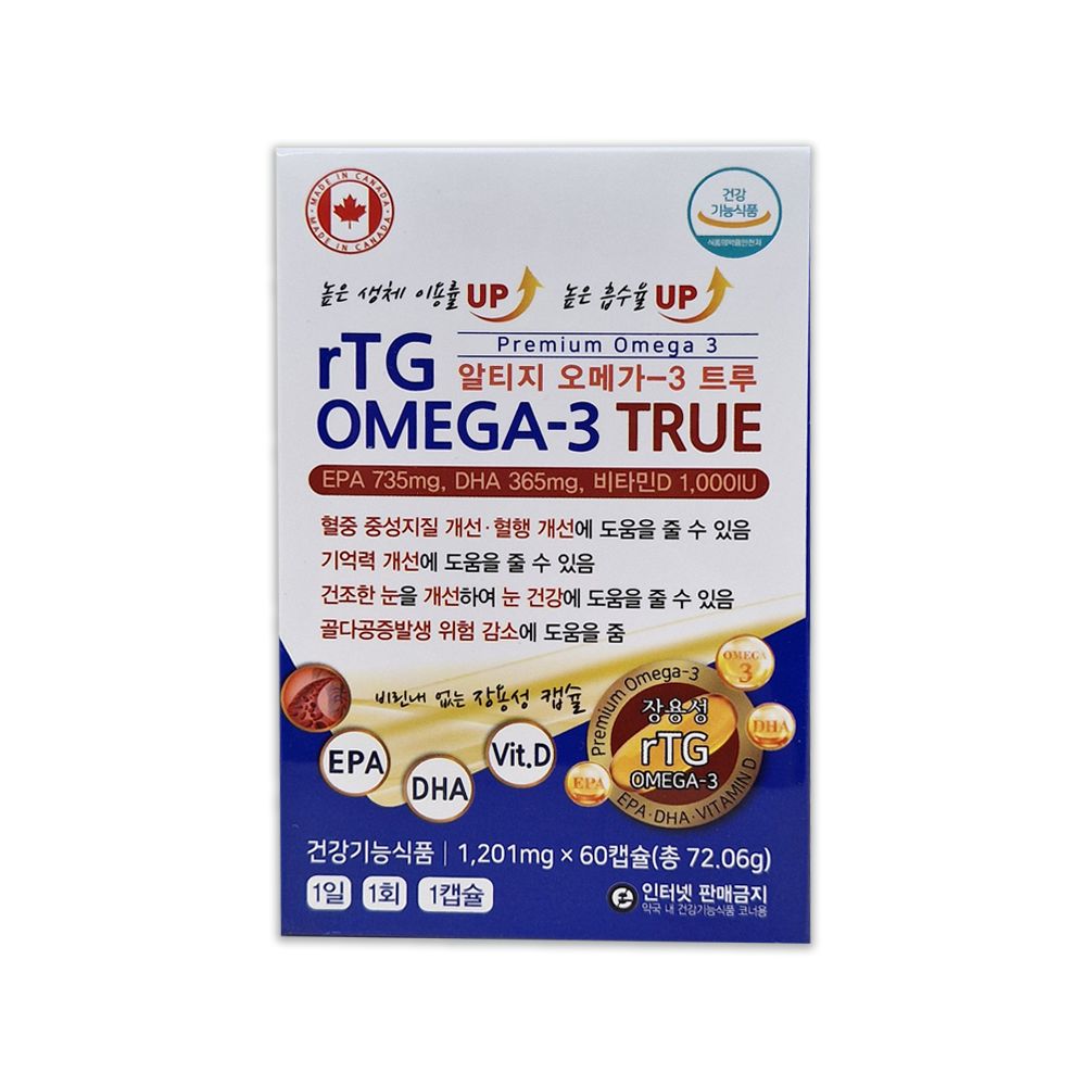 프리미엄 장용성 rTG 알티지 오메가 3 트루 60정 4개