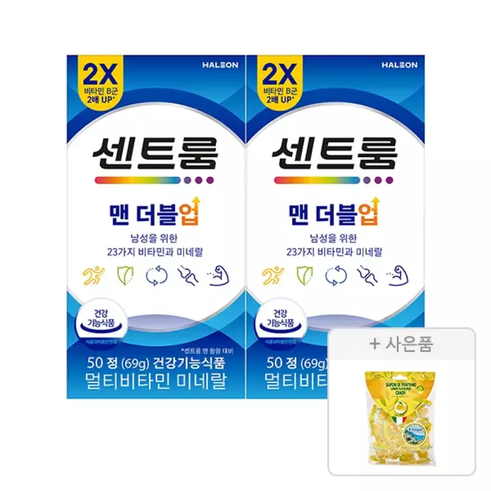 센트룸 맨더블업 멀티비타민 미네랄(50정) 2개 + ( 포지타노 레몬캔디(125G) ) 1개 50정