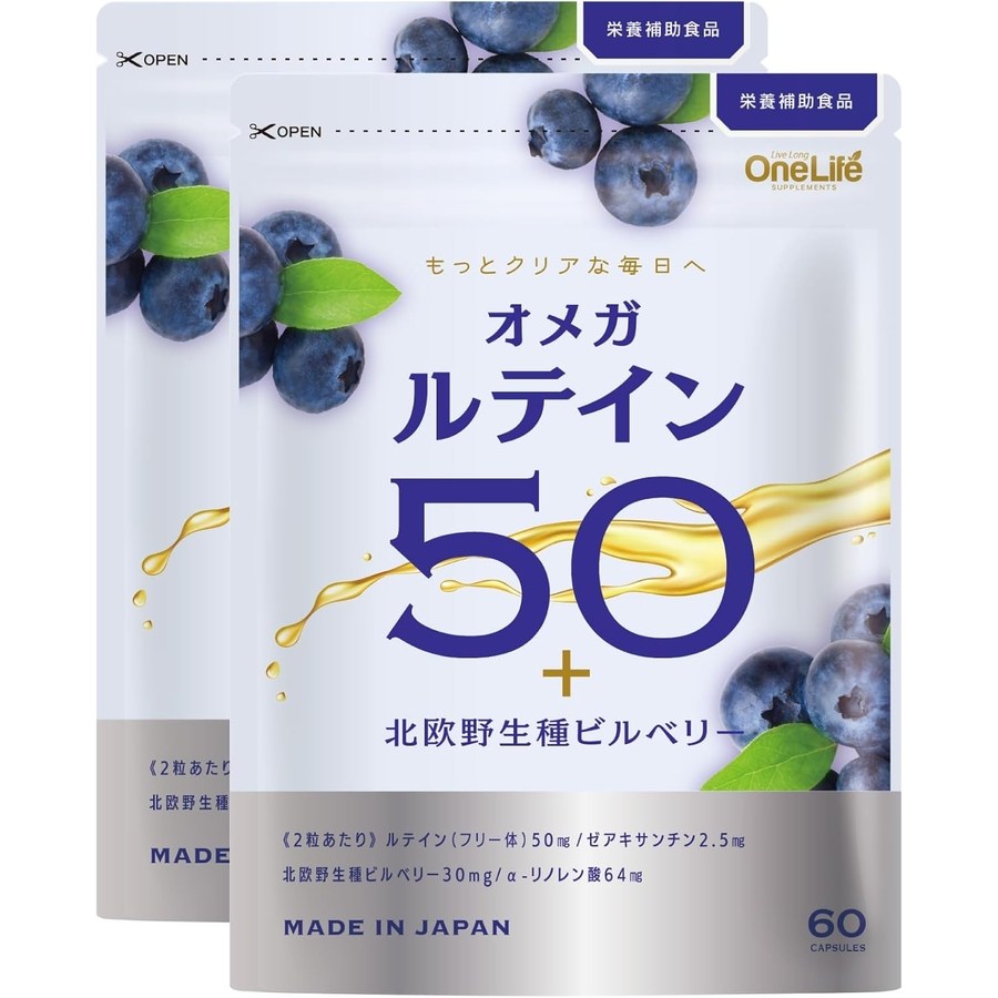 루테인 지아잔틴 빌베리 눈건강 영양제 30일분 2봉 J 2봉 세트-파랑