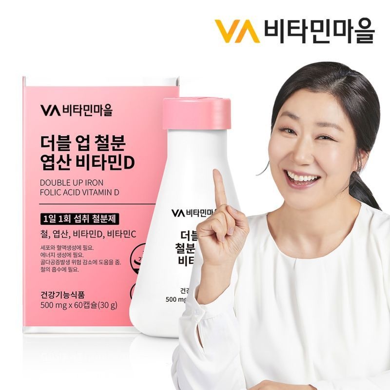 더블 업 철분 엽산 비타민D