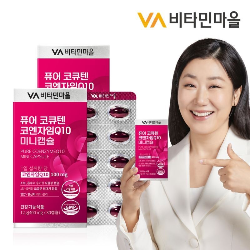 비건 코엔자임Q10 미니