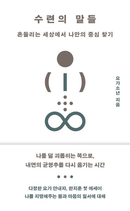 9791175910751