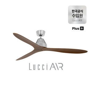 루씨에어 화이트헤이븐 플러스 실링팬 142cm 크롬우드