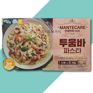 투움바파스타 대만과자 초콜릿 버뻐루 버뻐루데이 젤리