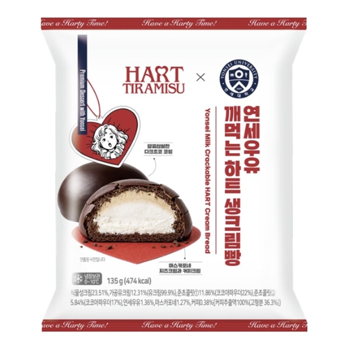푸드코아 연세우유 깨먹는 하트 생크림빵