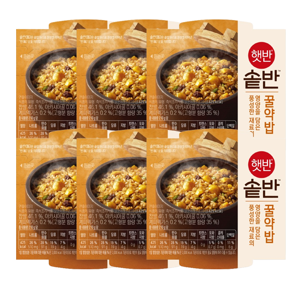 햇반솥반 솥반 꿀약밥