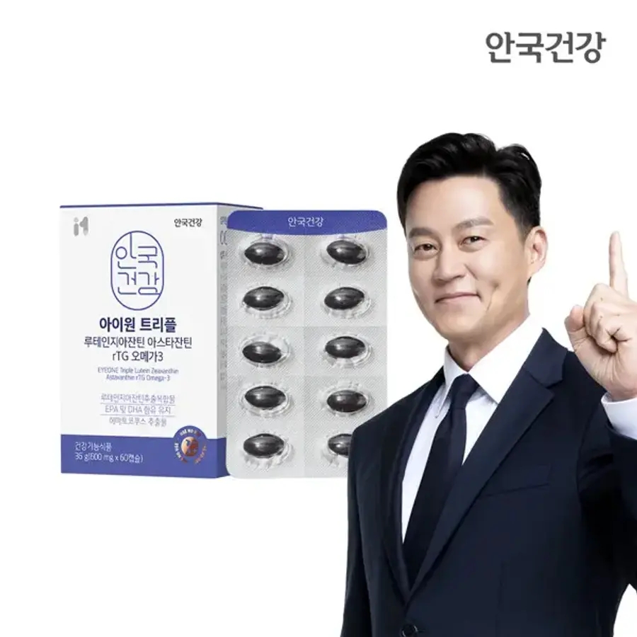 아이원 트리플 루테인지아잔틴 아스타잔틴 rTG 오메가3
