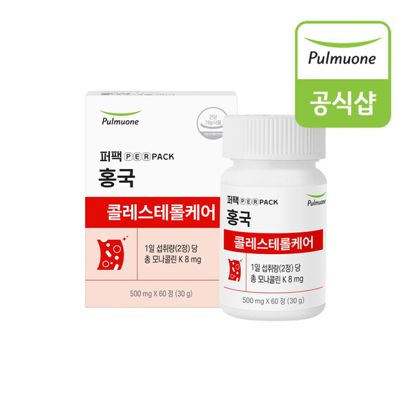 비오텐케어