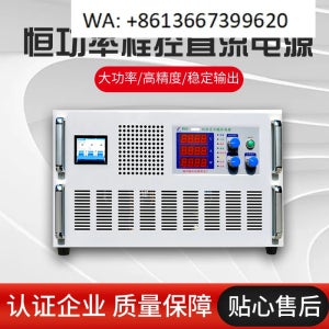 고정밀 정전력 DC 전원공급장치 고전력 디지털 디스플레이 50V150A200A100V100A 프로그래밍 가능