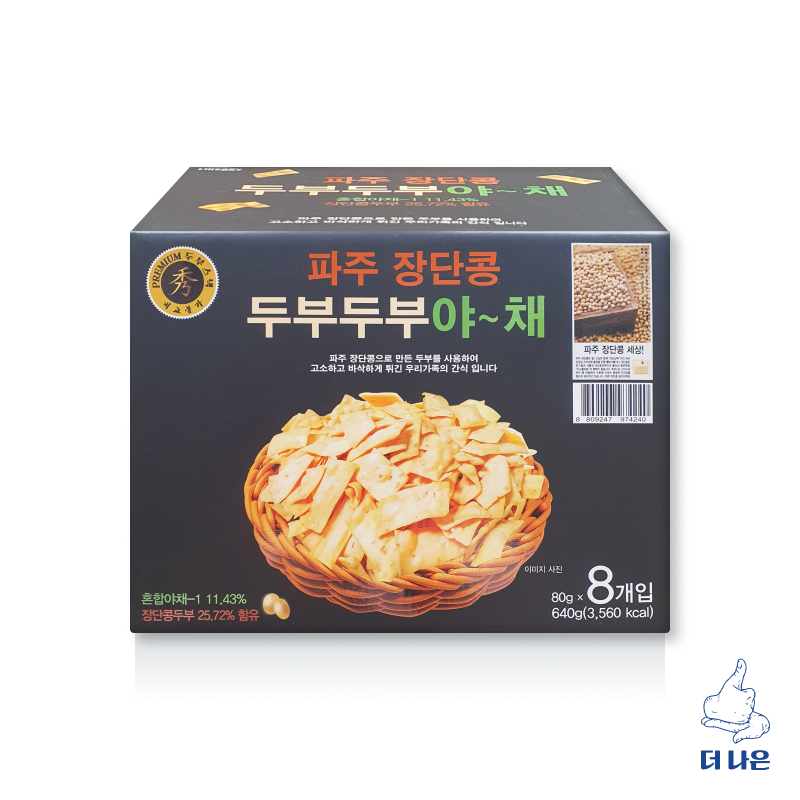 하늘처럼 피주 장단콩 두부두부야채 성분 분석