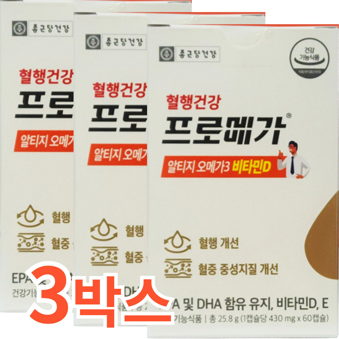 디 오메가3