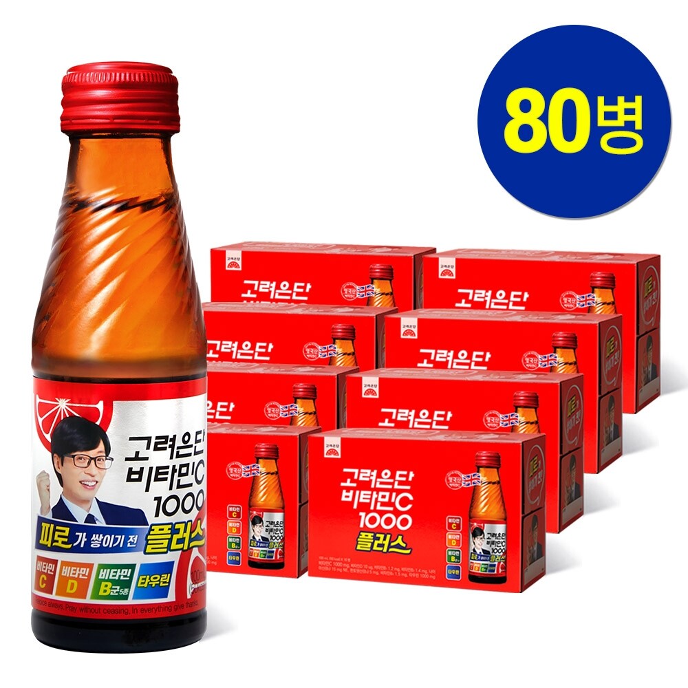 고려은단 마시는 비타민음료 비타민C 플러스 선택