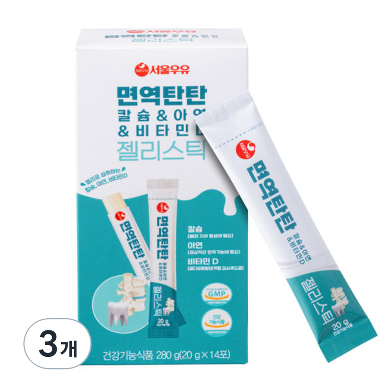 서울우유 면역탄탄 칼슘 아연 비타민D 젤리스틱 뼈건강 면역기능 온가족 영양제 280g 3개
