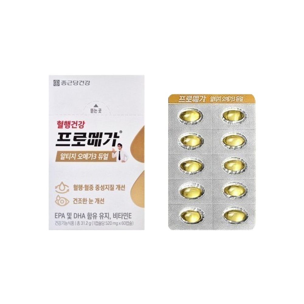 프로메가 알티지 오메가3 듀얼 520mg x 60캡슐 2개_MZ 2개 60정