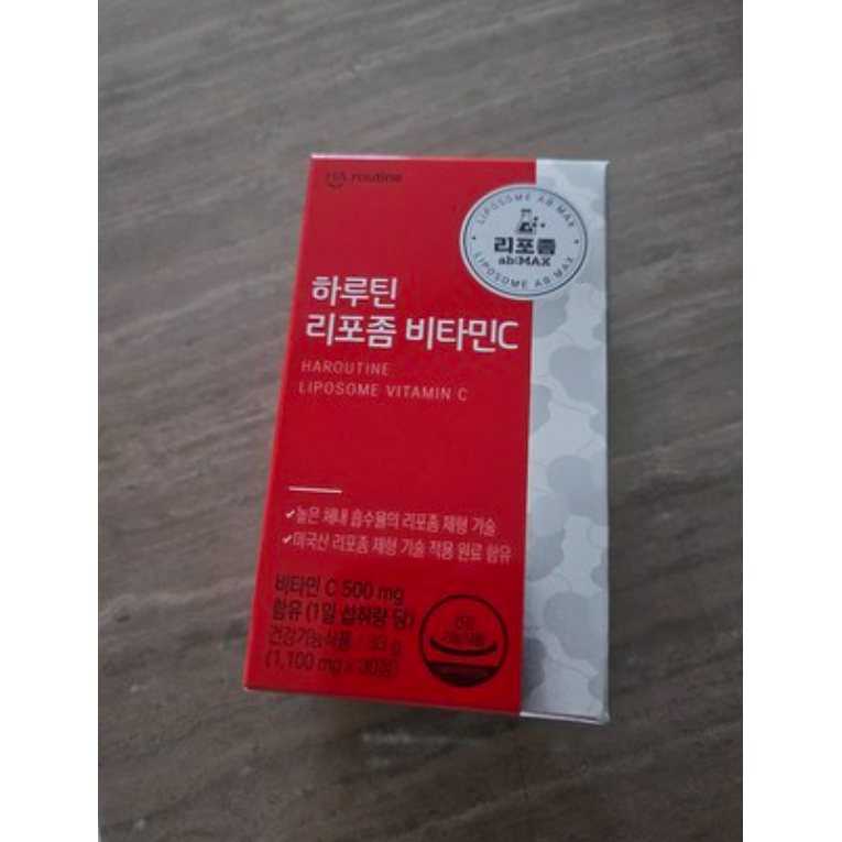 하루틴 리포좀 비타민C 영양제 10개 30정