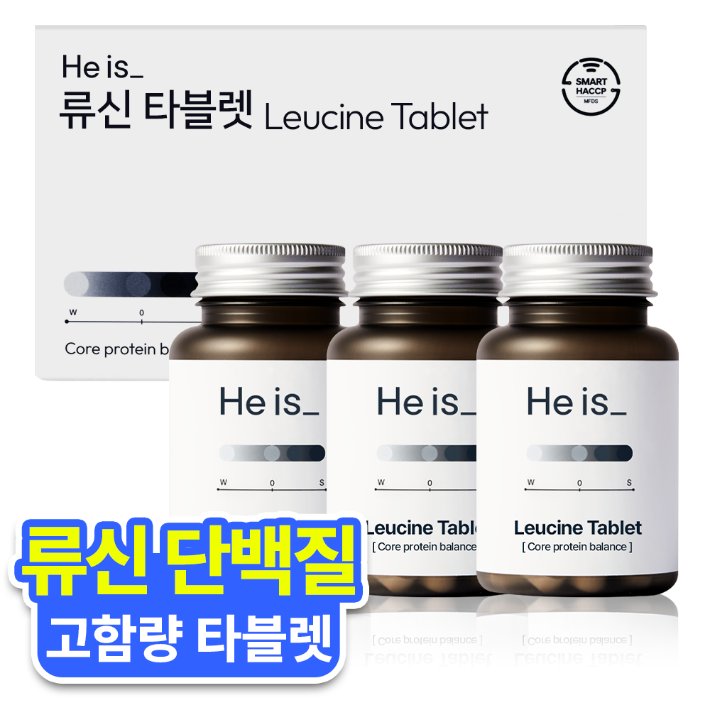 <b>히이즈</b> 류신 타블렛 고함량 프리미엄 단백질 중년 근육 근력 <b>성장</b> 강화 합성  60정  3개