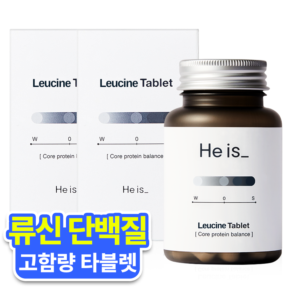 <b>히이즈</b> 류신 타블렛 고함량 프리미엄 단백질 중년 근육 근력 <b>성장</b> 강화 합성  60정  2개