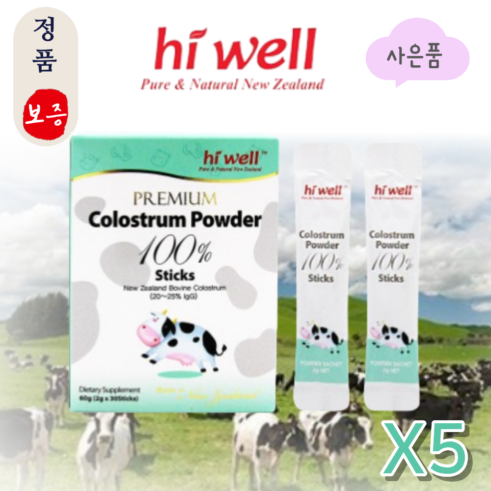 하이웰 <b>프리미엄 초유 파우더 100</b>% <b>스틱</b> 30개입  5개