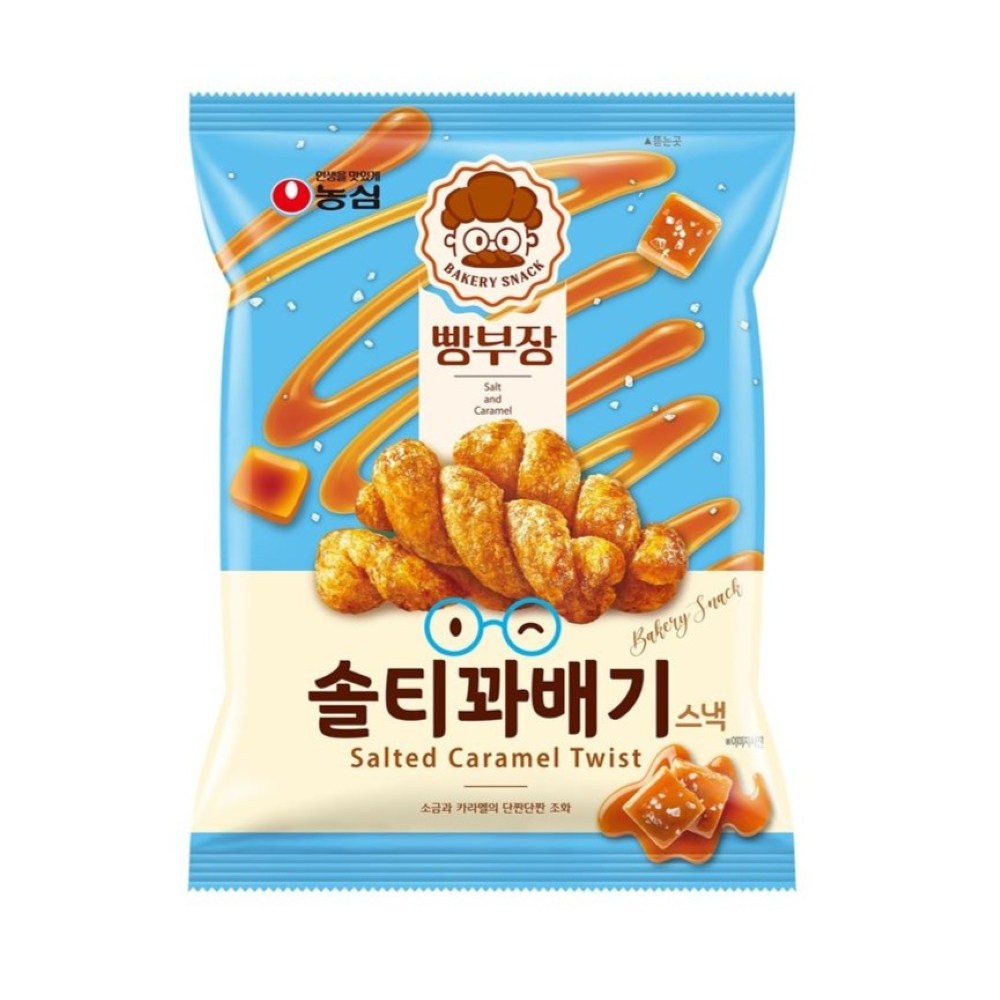빵부장 솔티꽈배기
