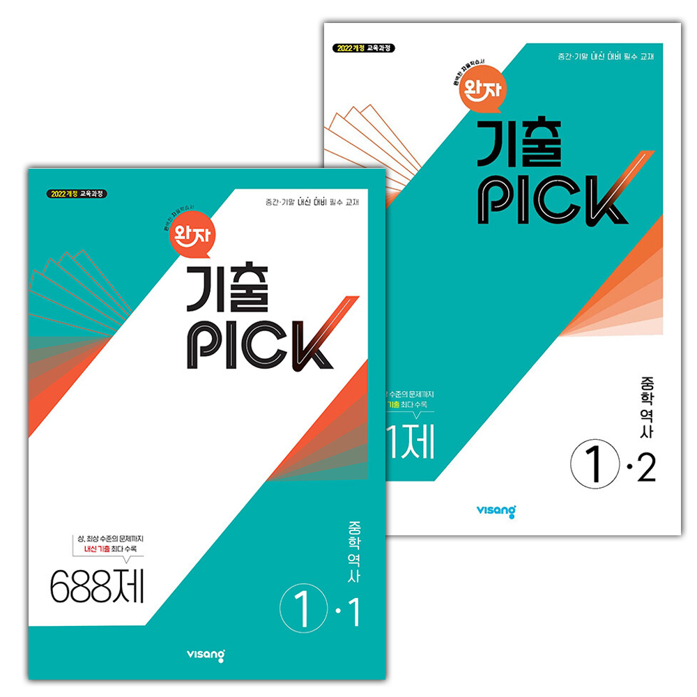 없음