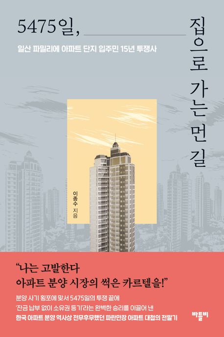 9791191959468