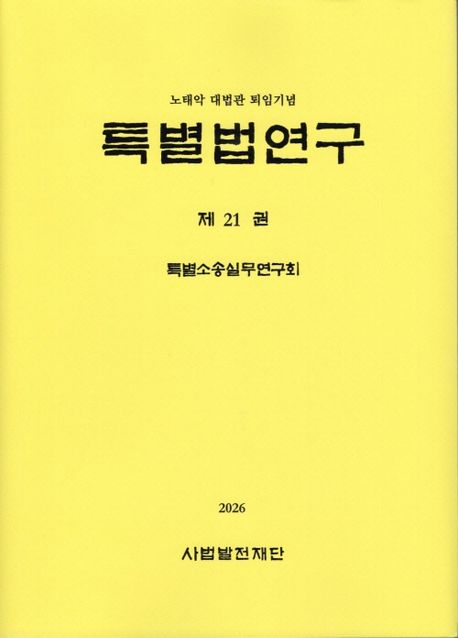 9791160861402