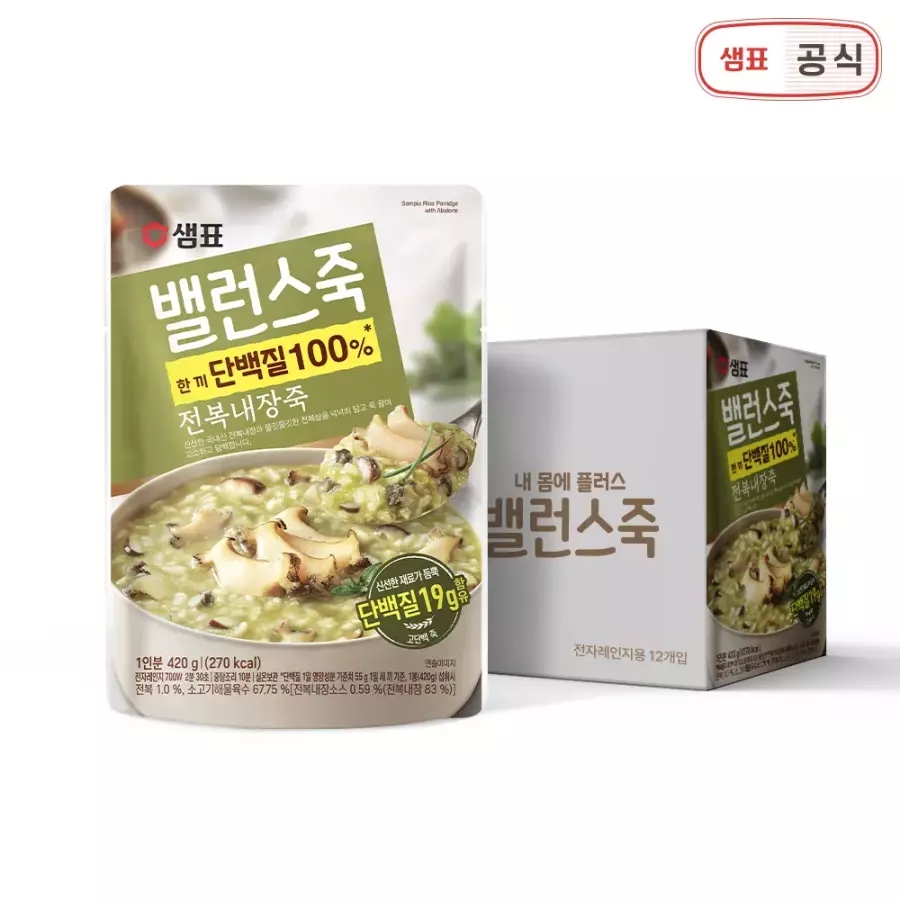 전복내장죽 밸런스죽 자취 간편식 즉석죽