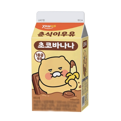 유어스 춘식이 초코바나나 우유