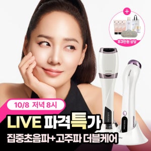 [듀얼소닉]  옵티멈+알토 세트 뷰티디바이스 ((1샷 13도트 / 집중초음파 무한샷 + 3중 고주파 케어) )