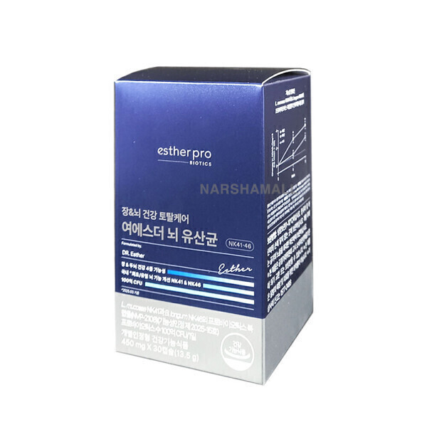 에스더포뮬러 여에스더 뇌유산균 LYUH ESTHER BRAIN PROBIOTICS