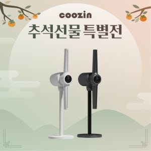 쿠진 에어포레스트 타워형 공기순환 날개없는 선풍기