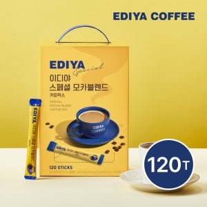 이디야커피 [이디야] 스페셜 모카블렌드 커피믹스 120T x2개