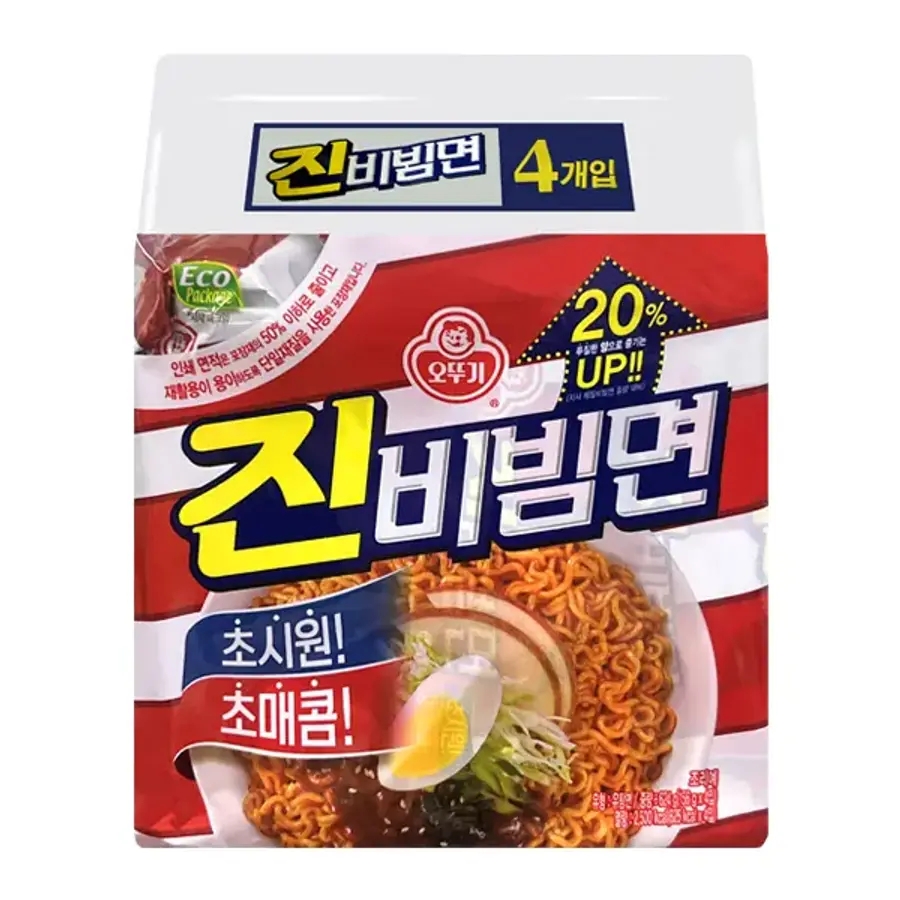 진비빔면 진한 비빔라면 간편식