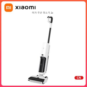샤오미 미지아 무선 물걸레 진공청소기 2C, 전해수 살균, 애완동물 털 제거용 엉킴 방지 브러쉬, 모자연연결 인증